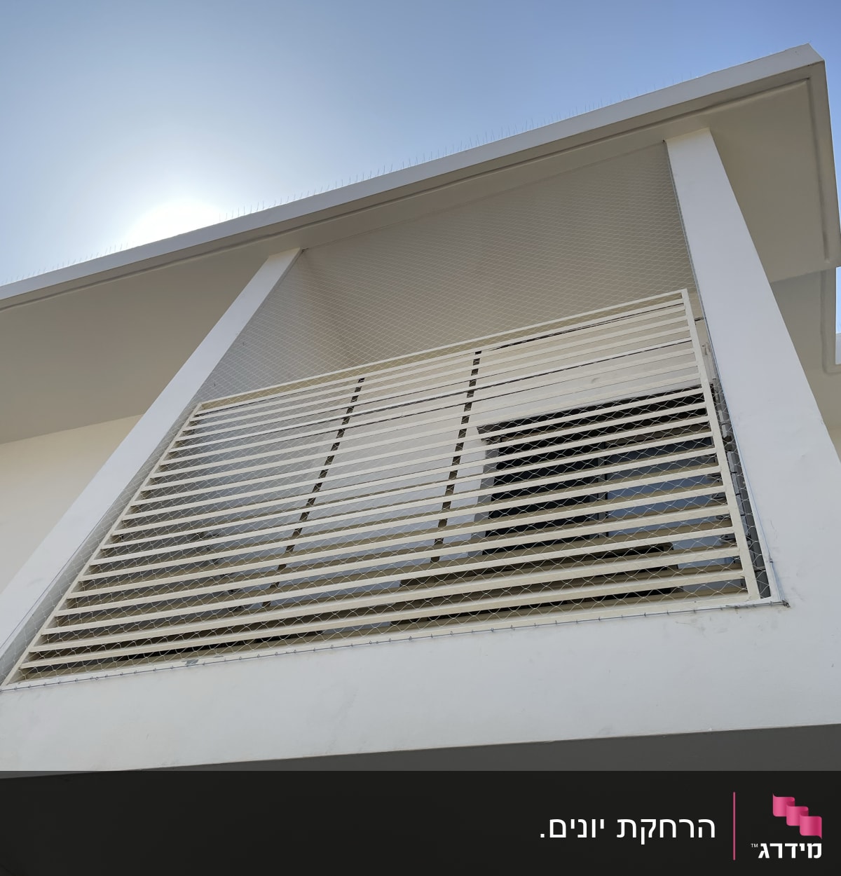 רשת מתכת על מרפסת למניעת כניסת יונים